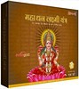 Maa Bagla