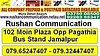 Internet Service Provider 9137633653