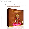 Maha Dhan Laxmi Yantra,Shri Dhan Laxmi Yantra,Original Maha Dhan Laxmi Yantra, Dhan Lakshmi yantra